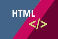 آموزش HTML