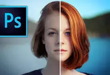 فتوشاپ عکاسی