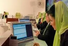 مدير خدمات مسافرتي 