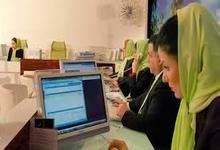 مدير خدمات مسافرتي 